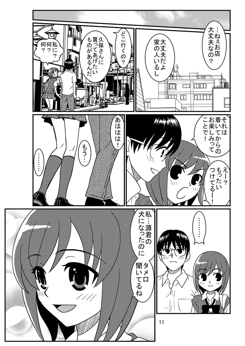웹툰 이미지 38