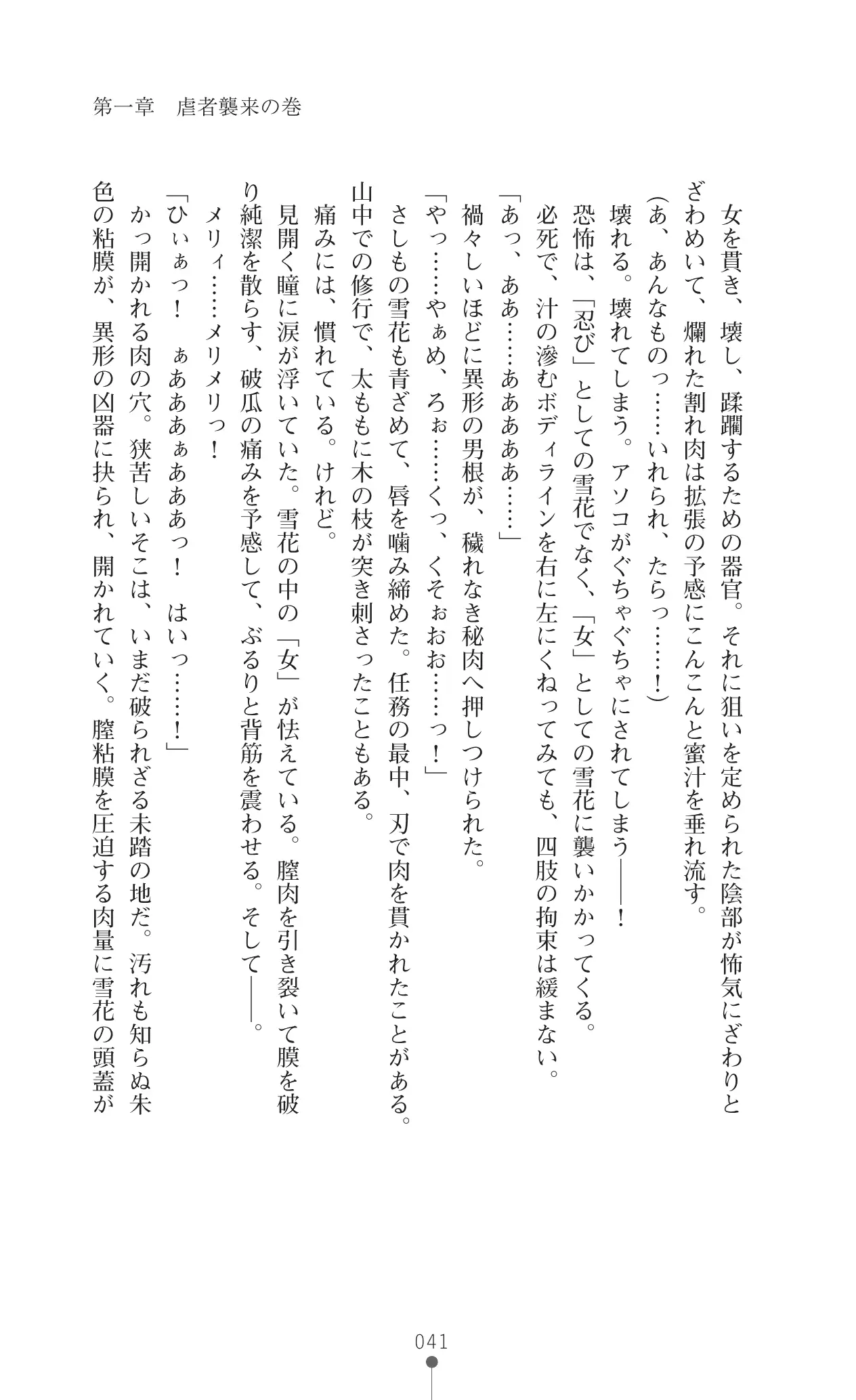웹툰 이미지 57