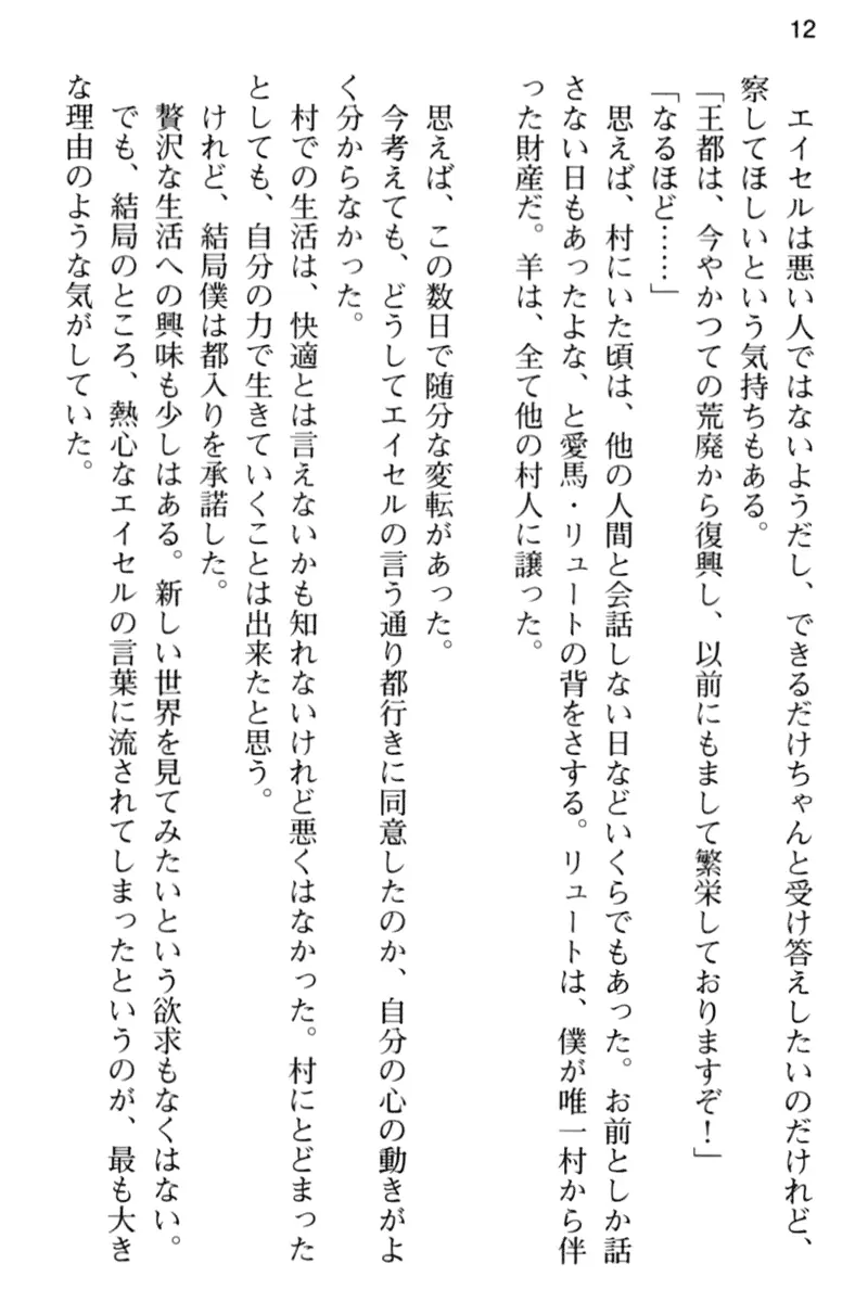 웹툰 이미지 23