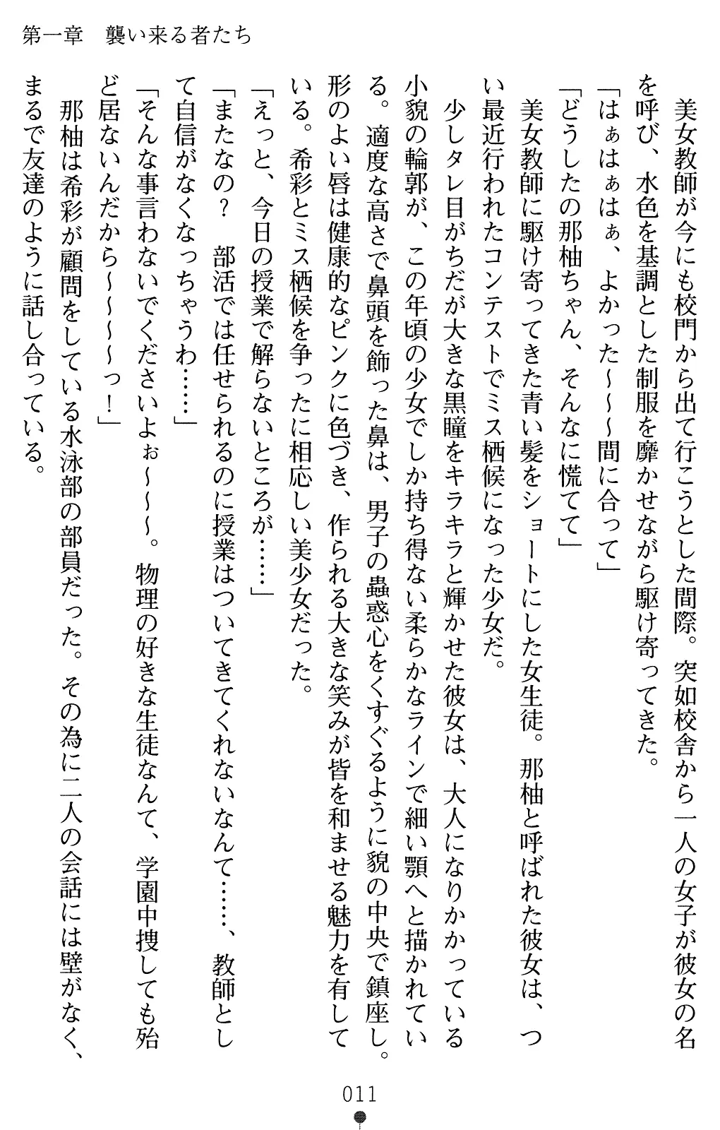 웹툰 이미지 25