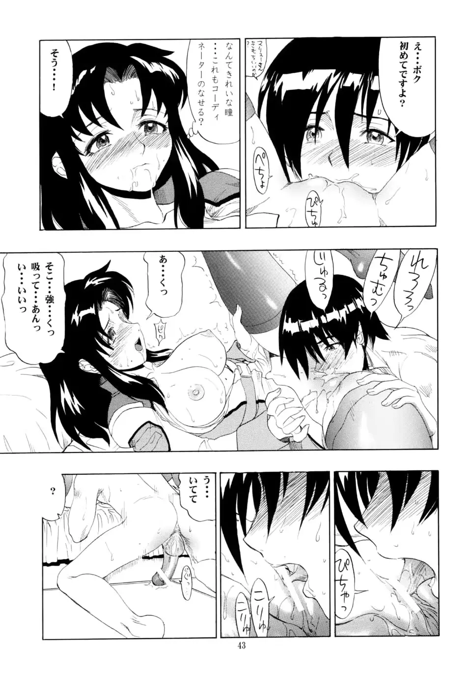 웹툰 이미지 42
