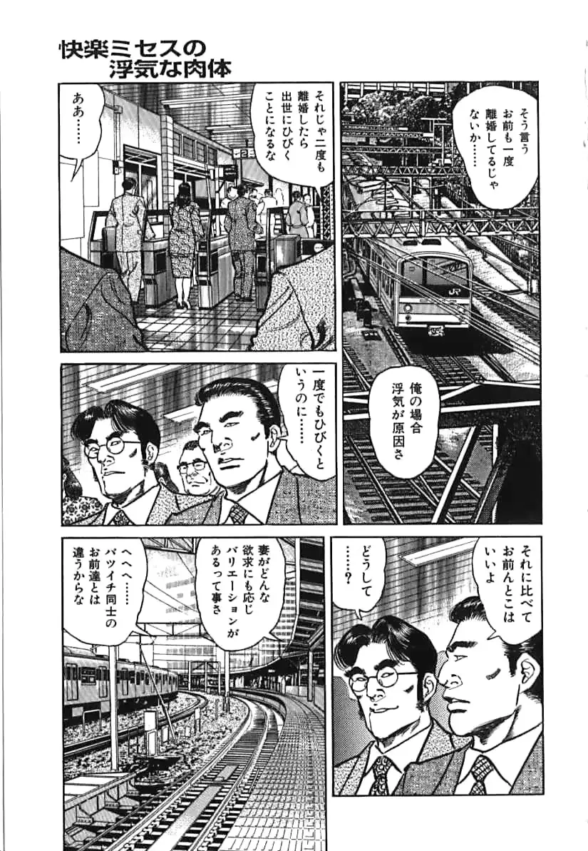 웹툰 이미지 98