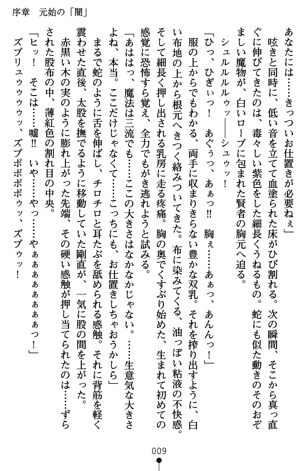웹툰 이미지 28
