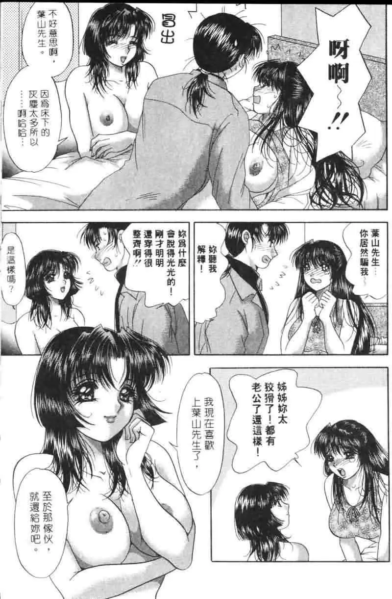 웹툰 이미지 157