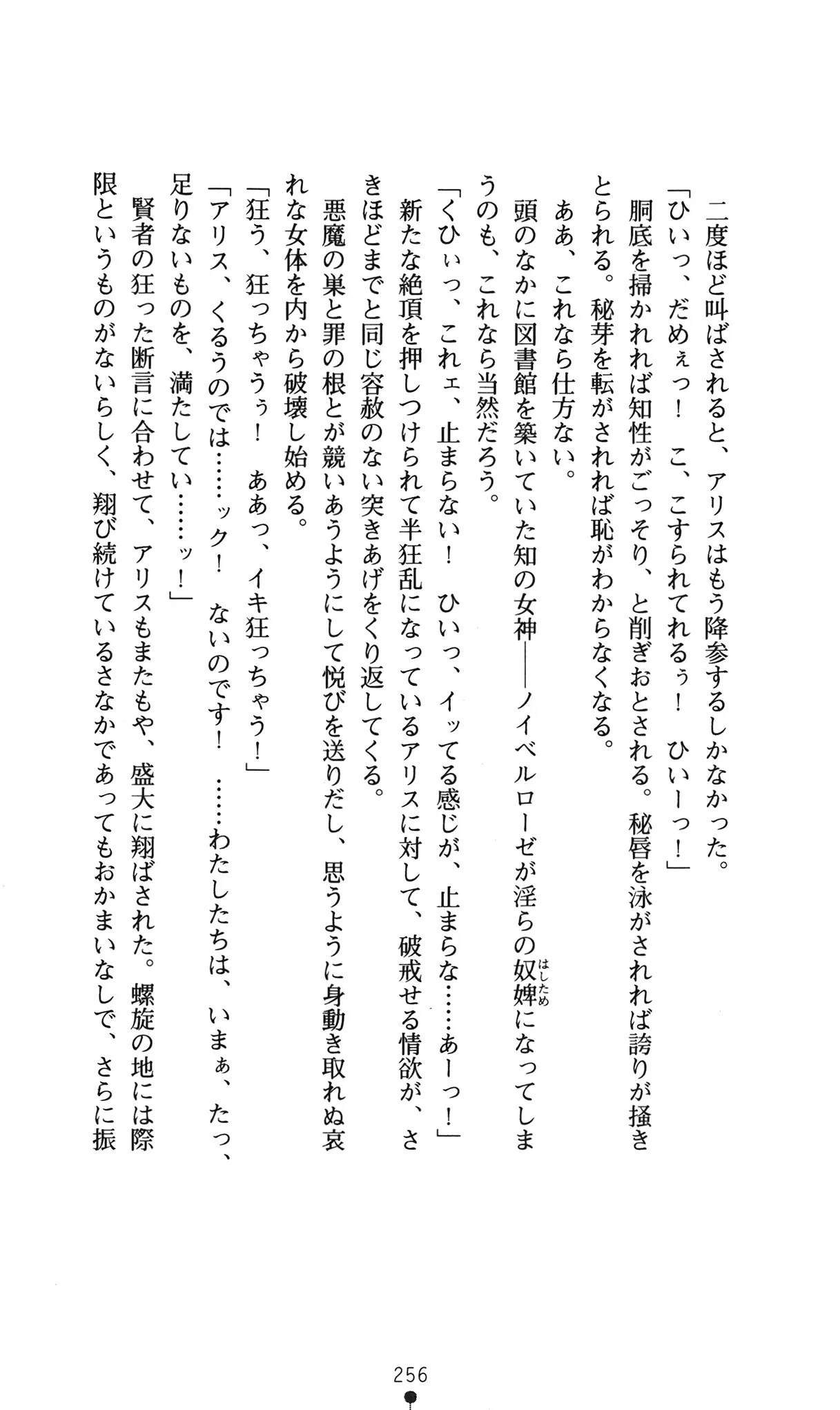 웹툰 이미지 259