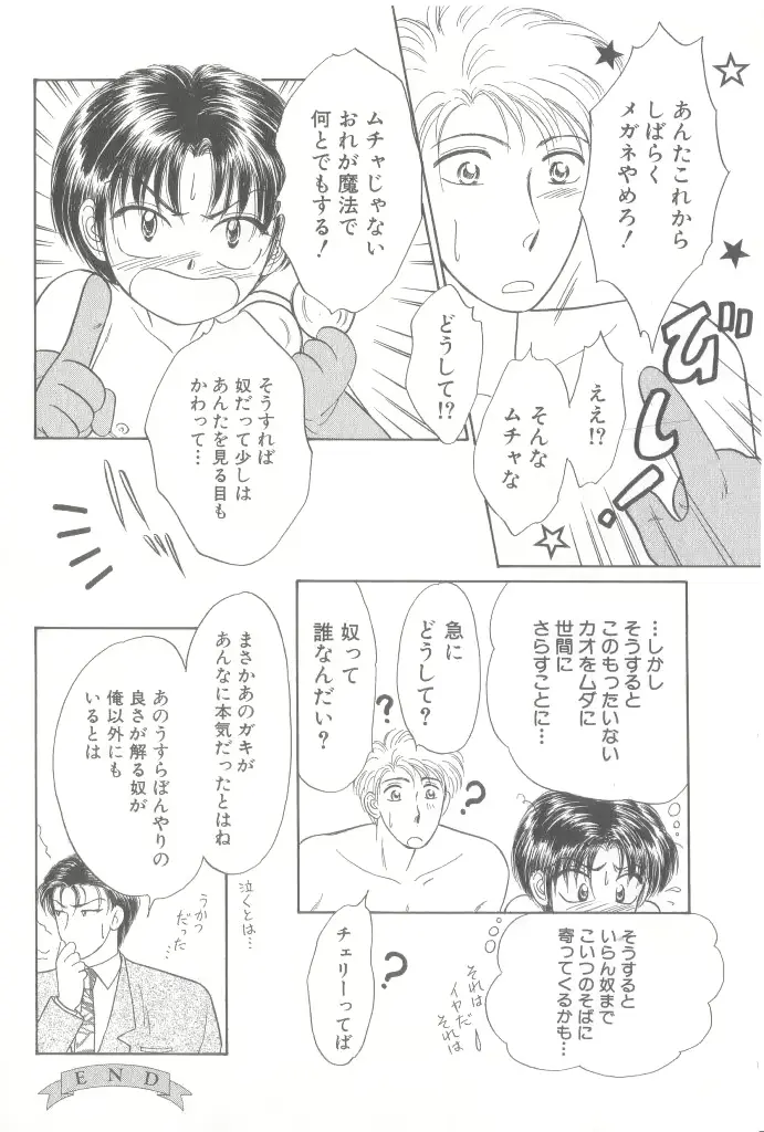 웹툰 이미지 164