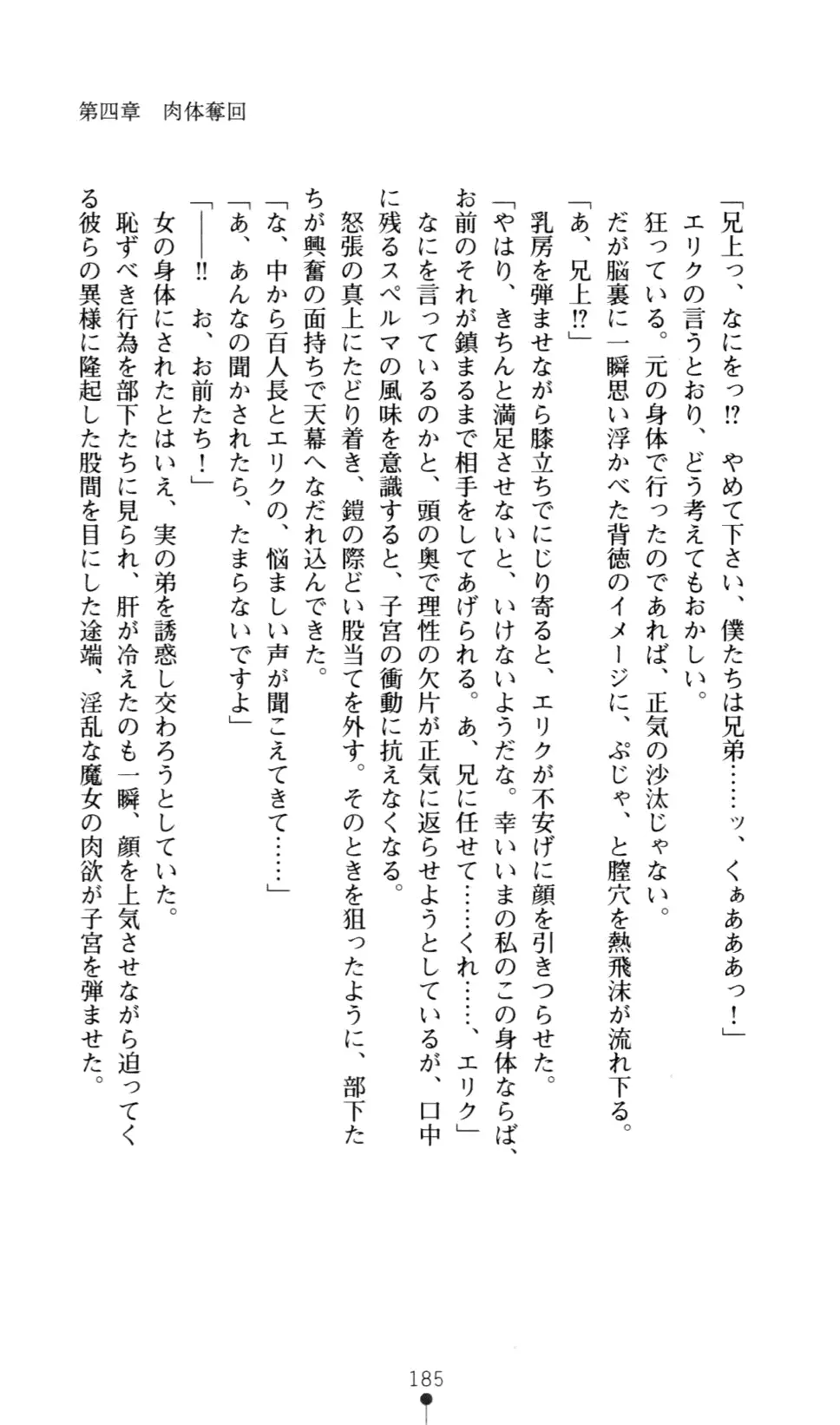 웹툰 이미지 192