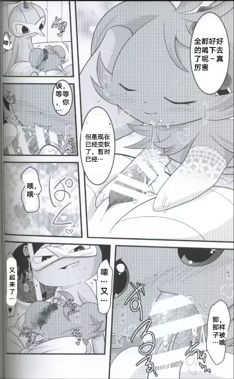 웹툰 이미지 29