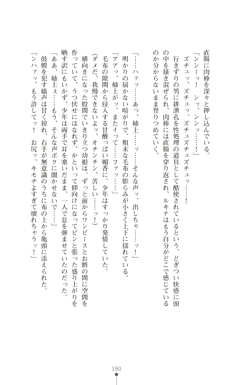 웹툰 이미지 203