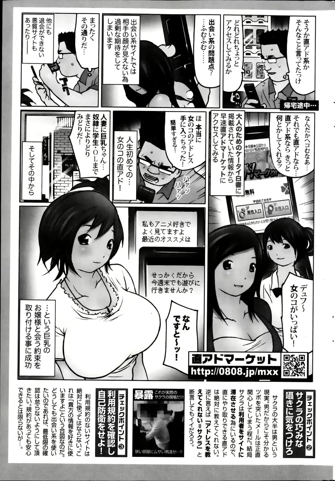 웹툰 이미지 245