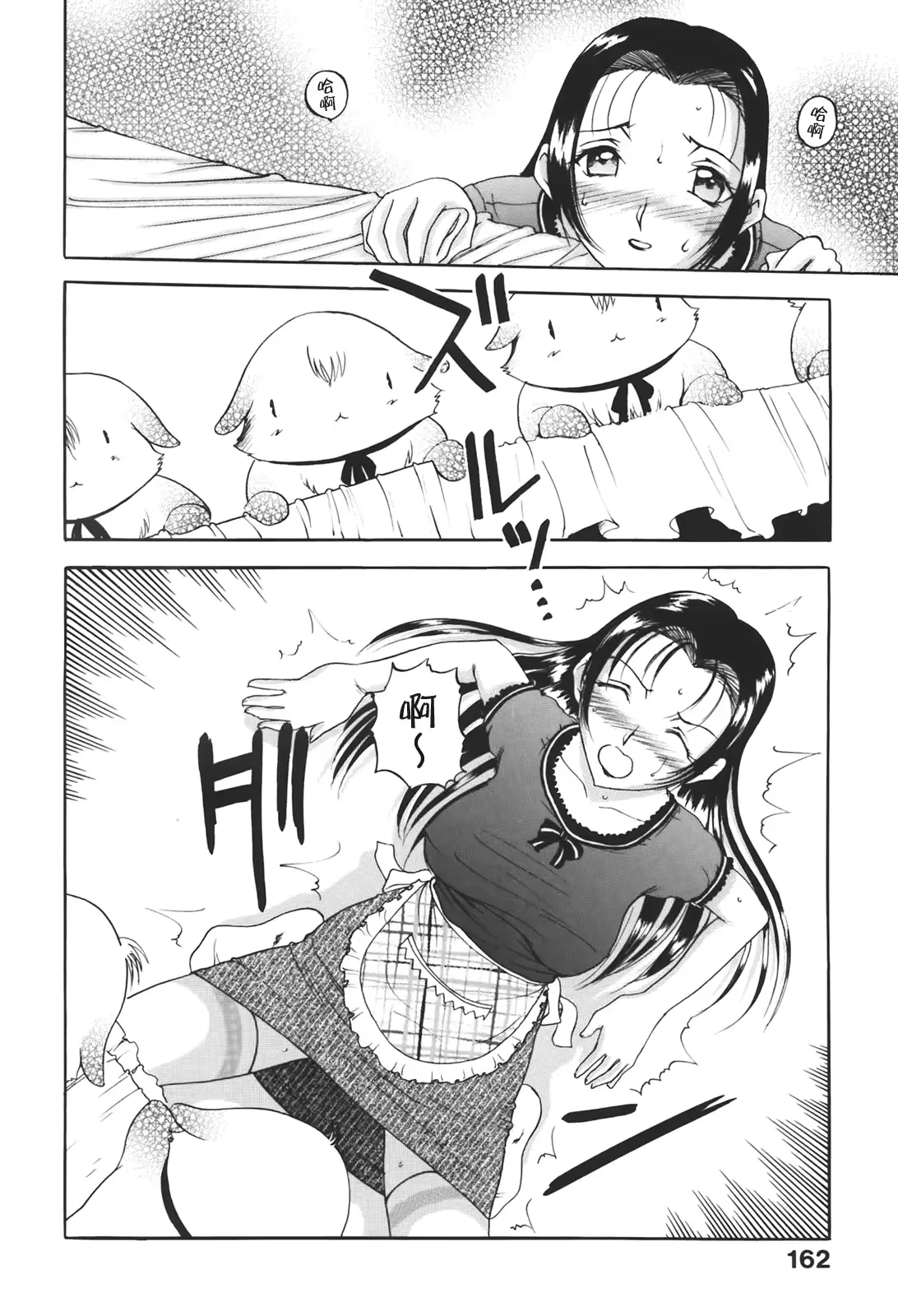 웹툰 이미지 163