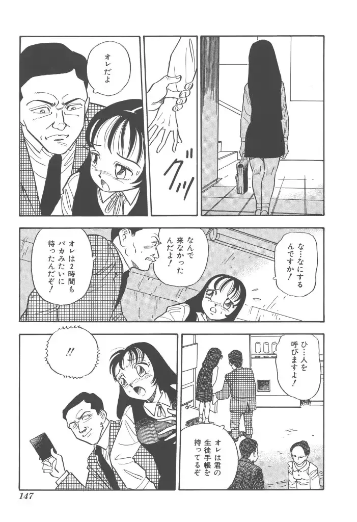 웹툰 이미지 146