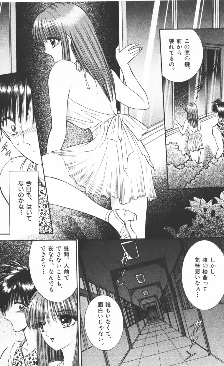 웹툰 이미지 194