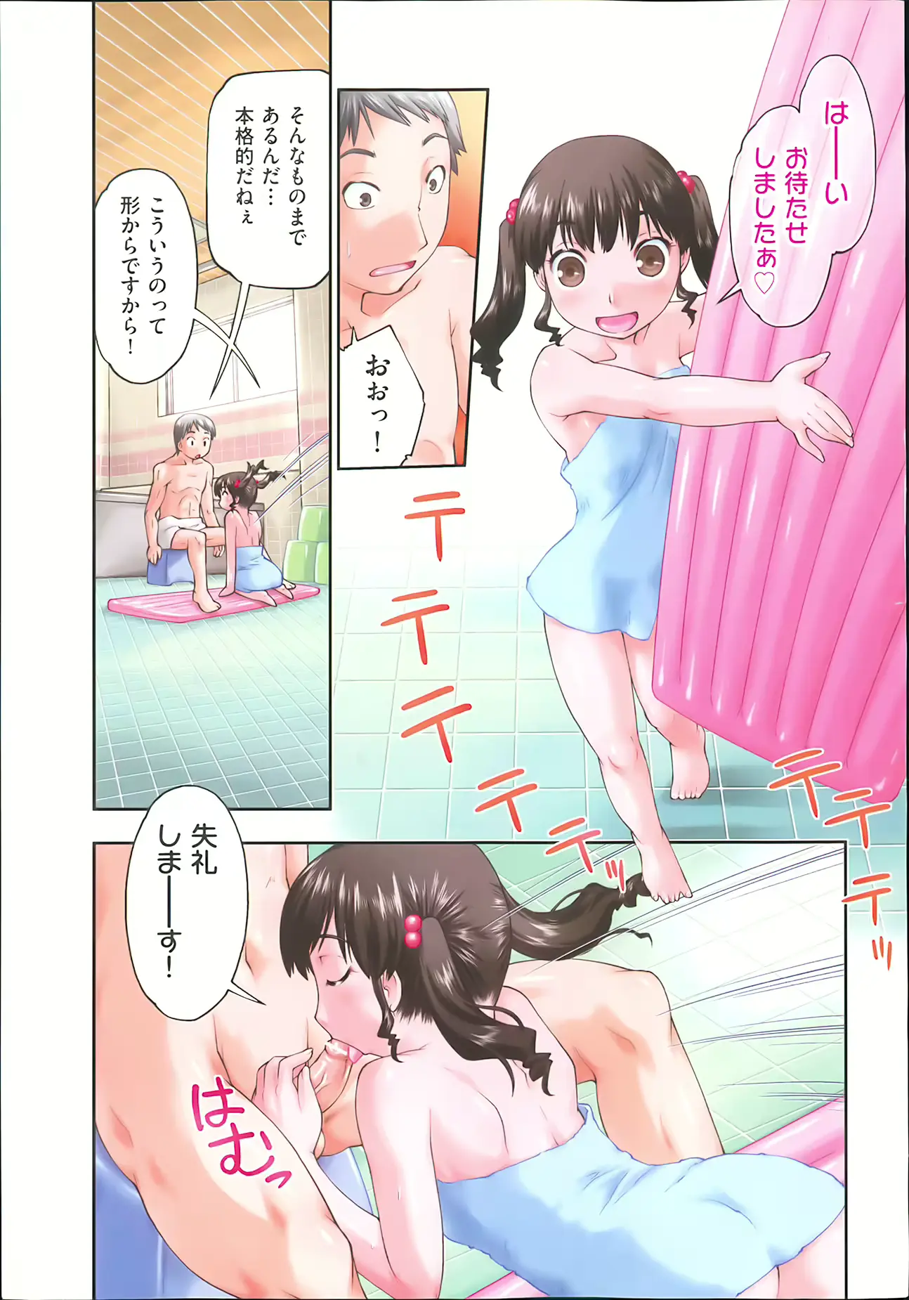 웹툰 이미지 3