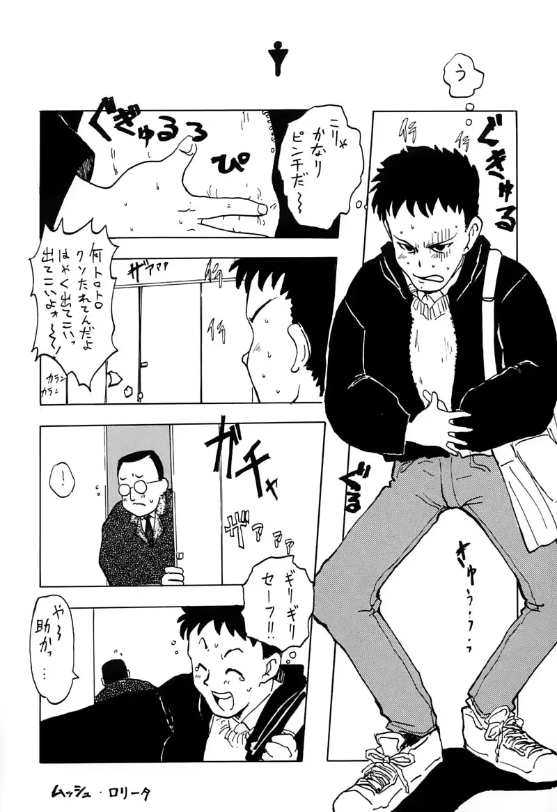 웹툰 이미지 73