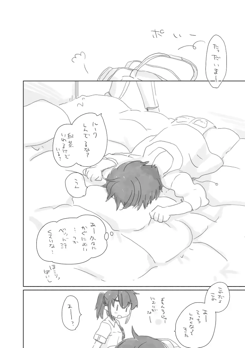 웹툰 이미지 10