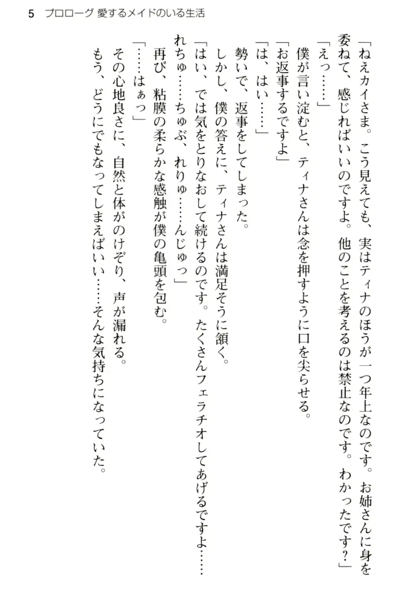 웹툰 이미지 16