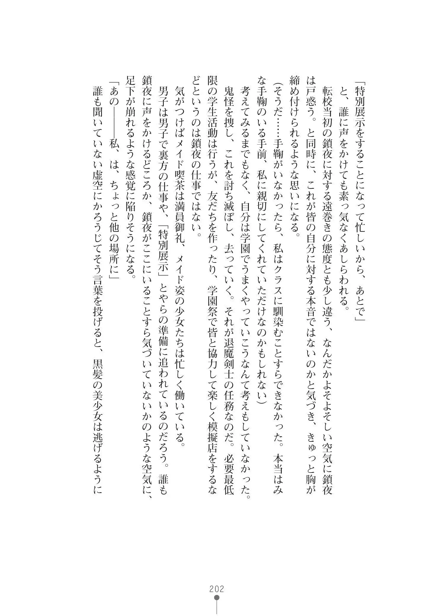 웹툰 이미지 215