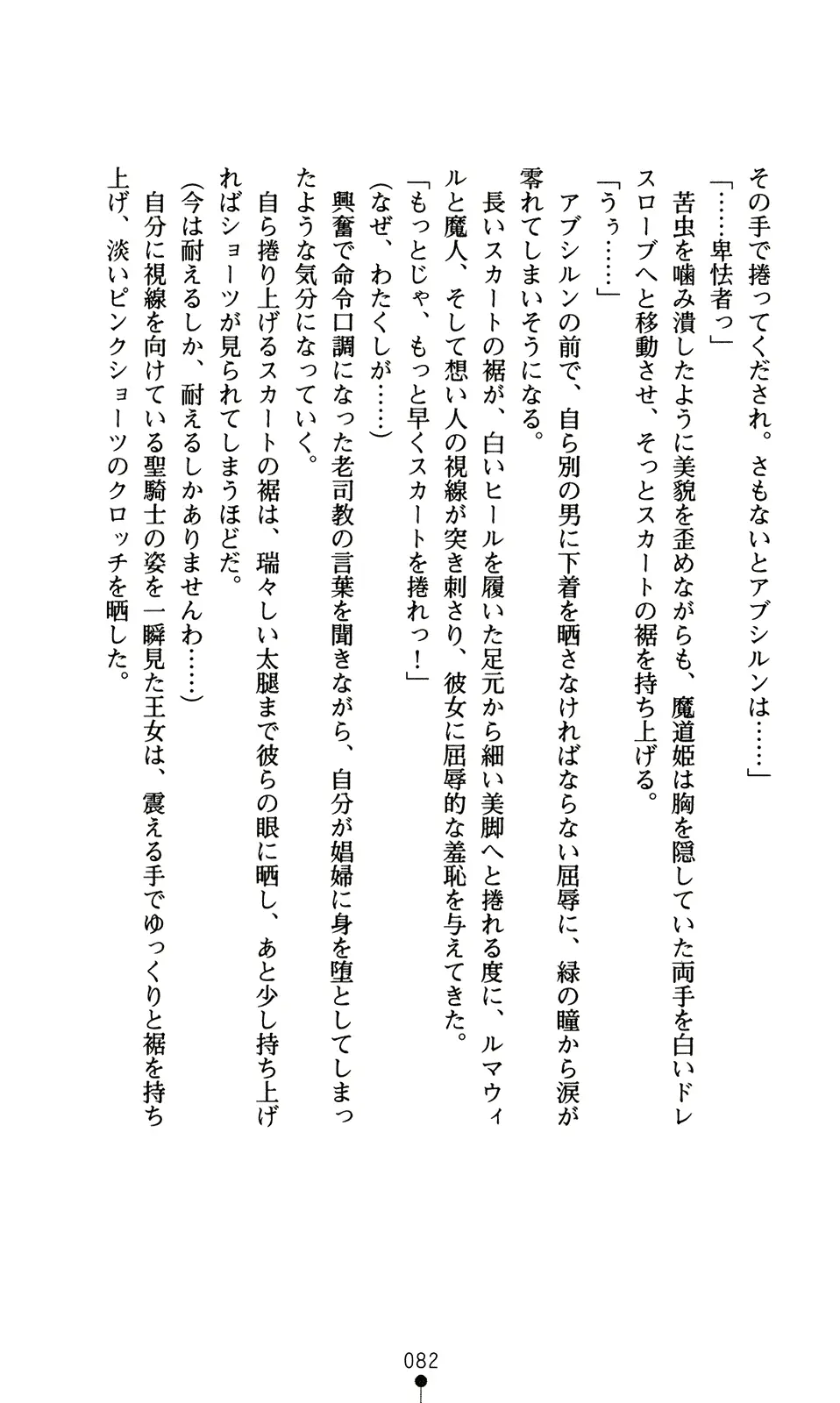 웹툰 이미지 97