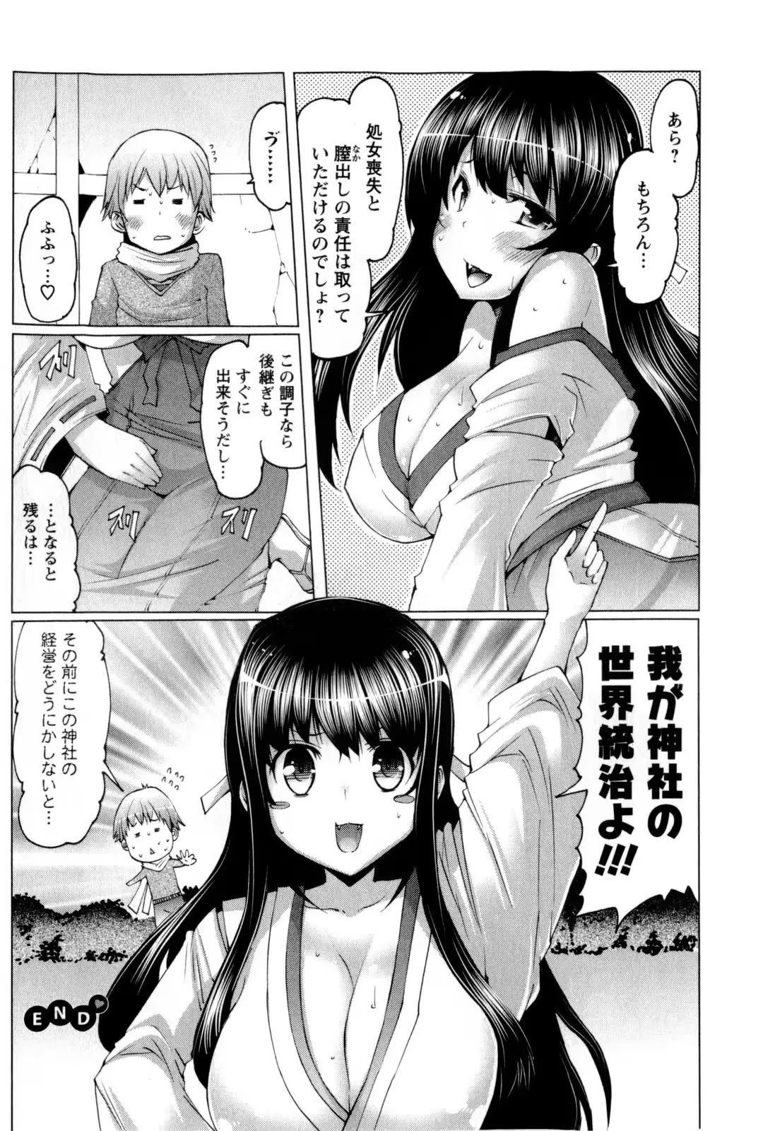 웹툰 이미지 46
