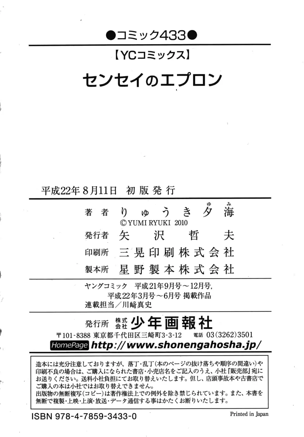 웹툰 이미지 166