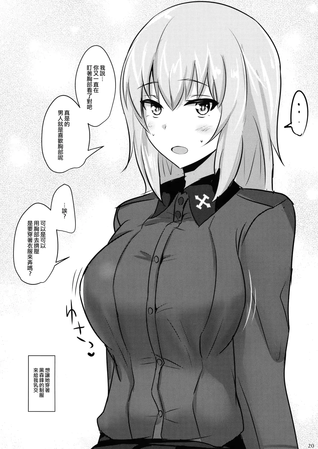 웹툰 이미지 18