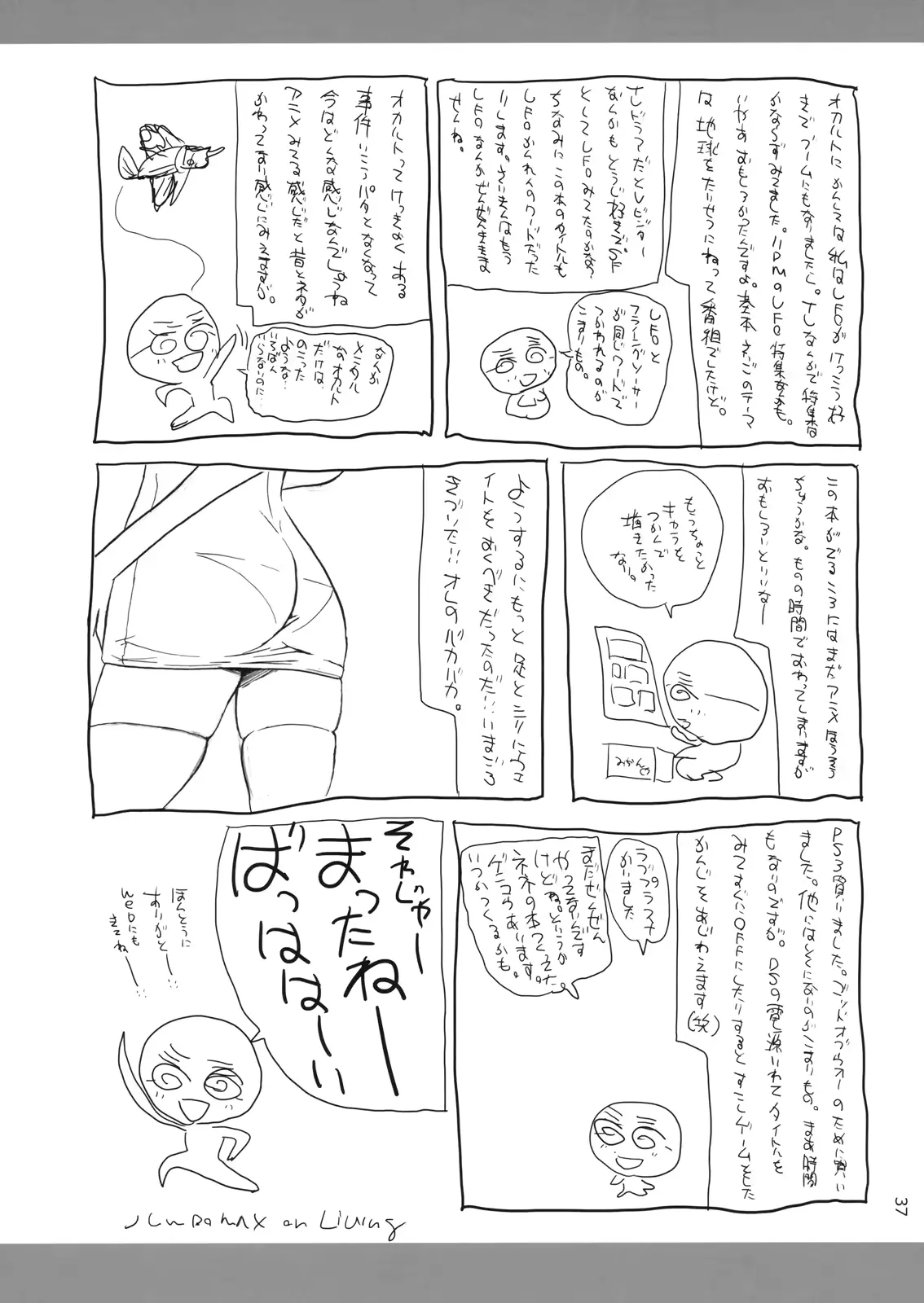 웹툰 이미지 35
