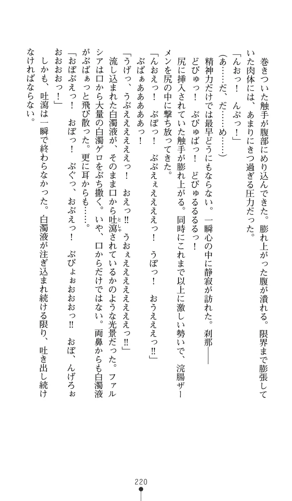 웹툰 이미지 240