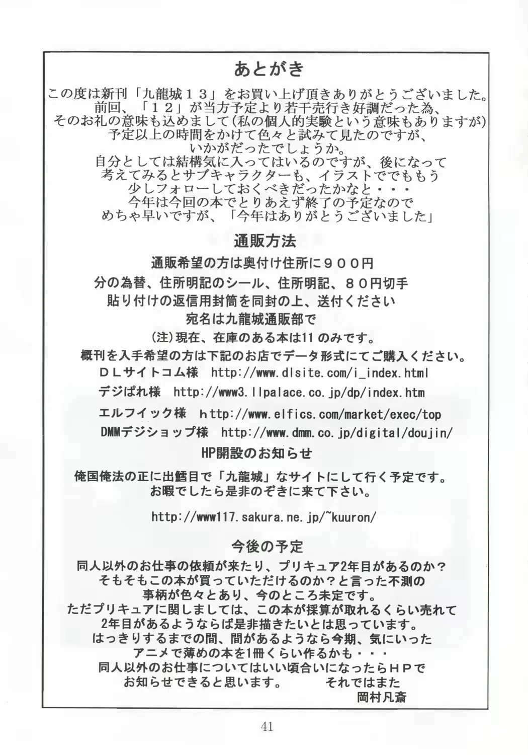 웹툰 이미지 39
