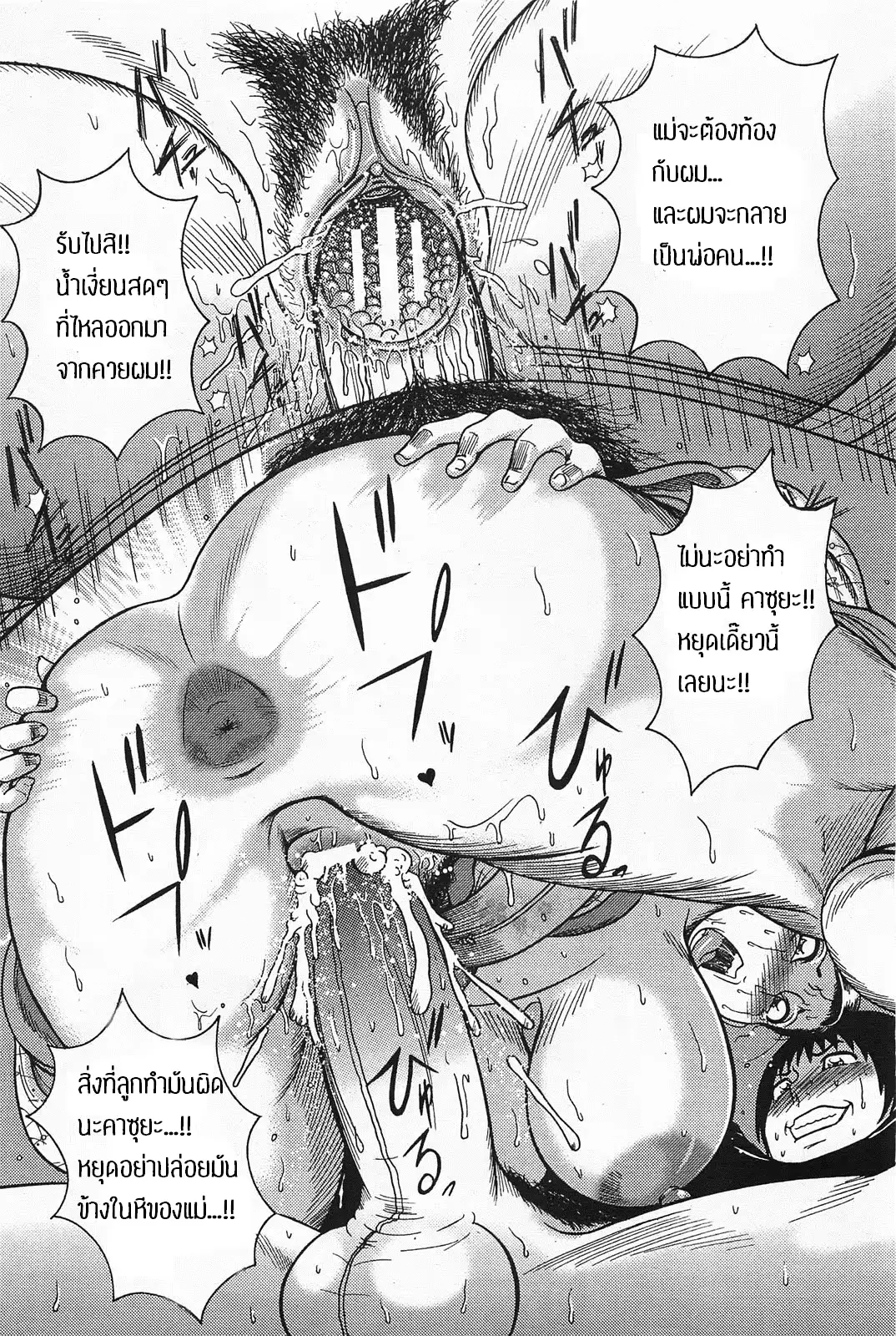 웹툰 이미지 18