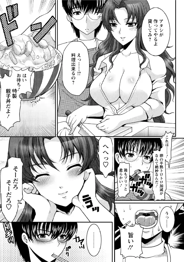 웹툰 이미지 28