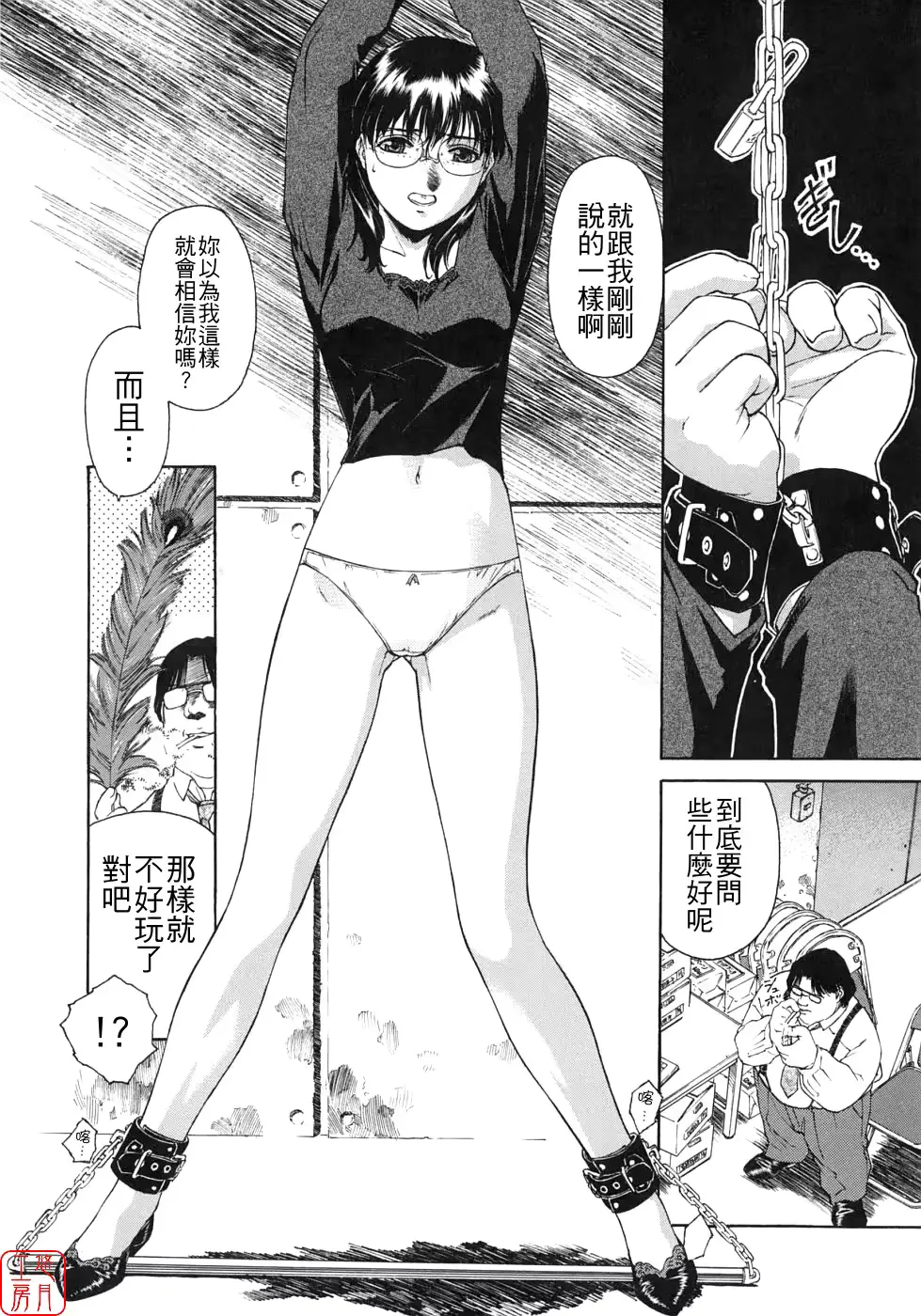 웹툰 이미지 109