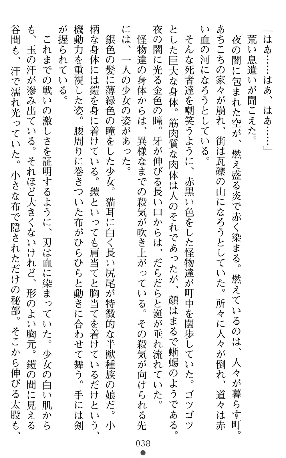 웹툰 이미지 39