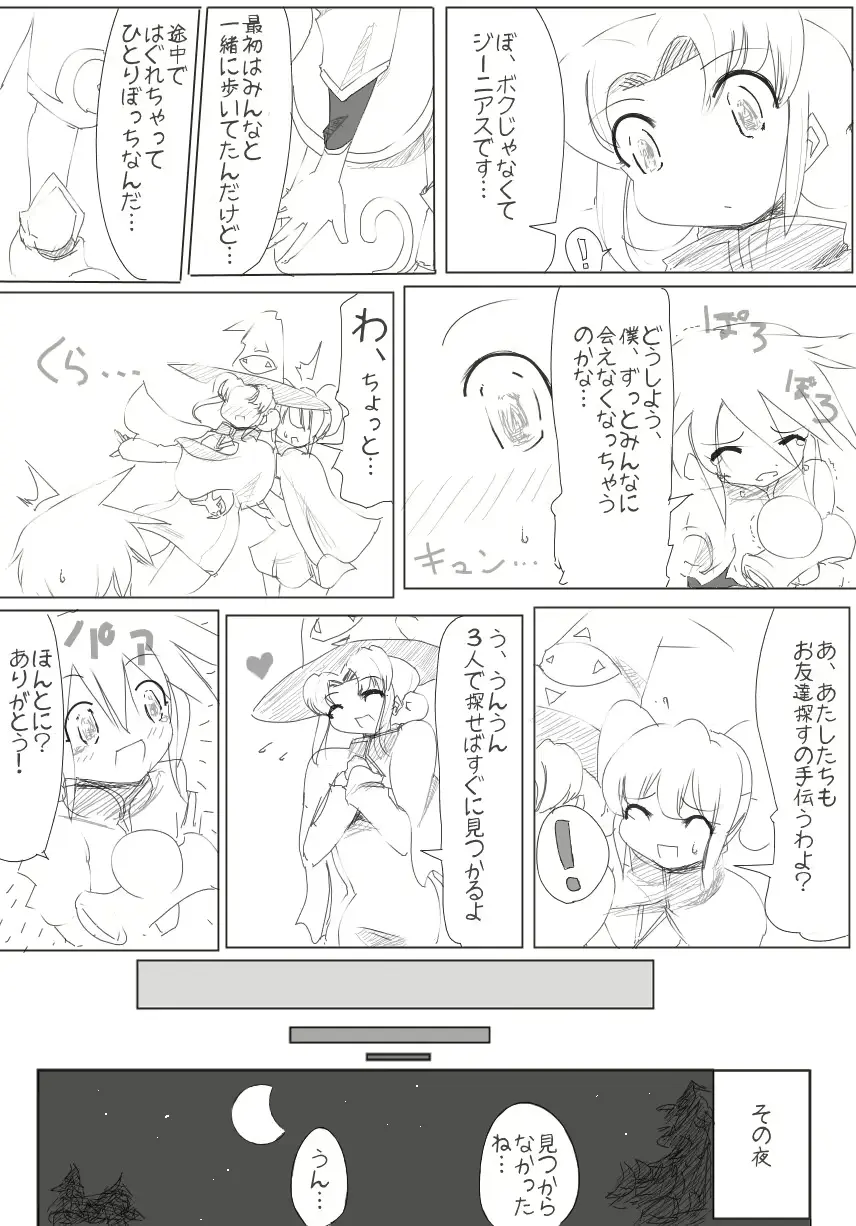 웹툰 이미지 39