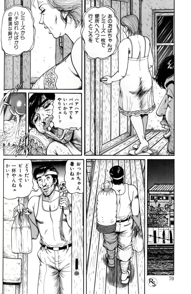 웹툰 이미지 69