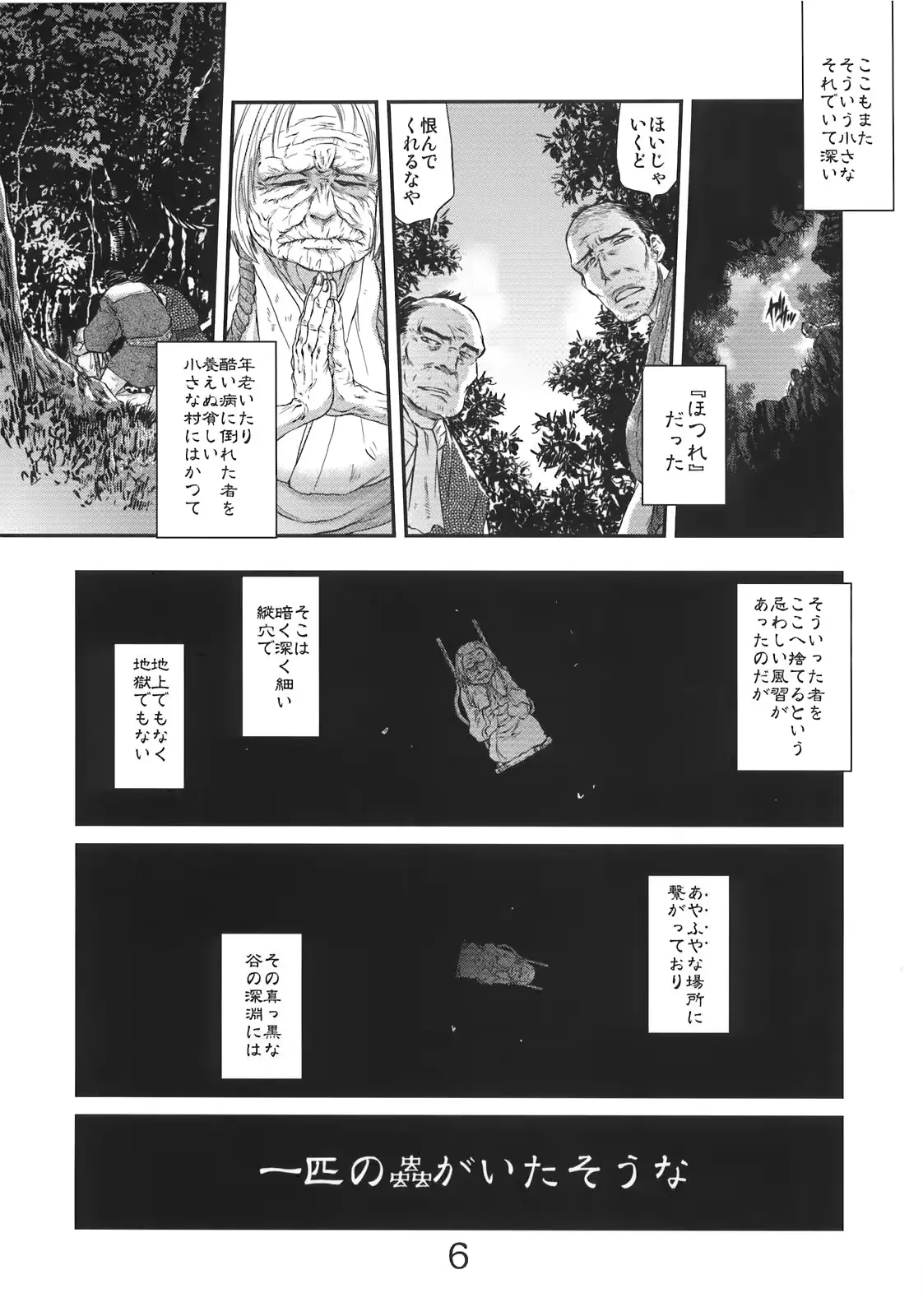 웹툰 이미지 5