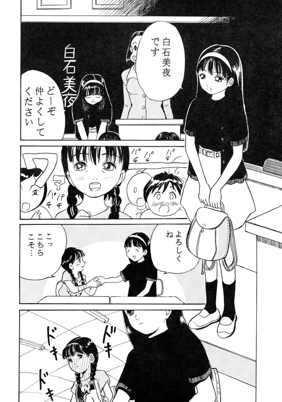 웹툰 이미지 10