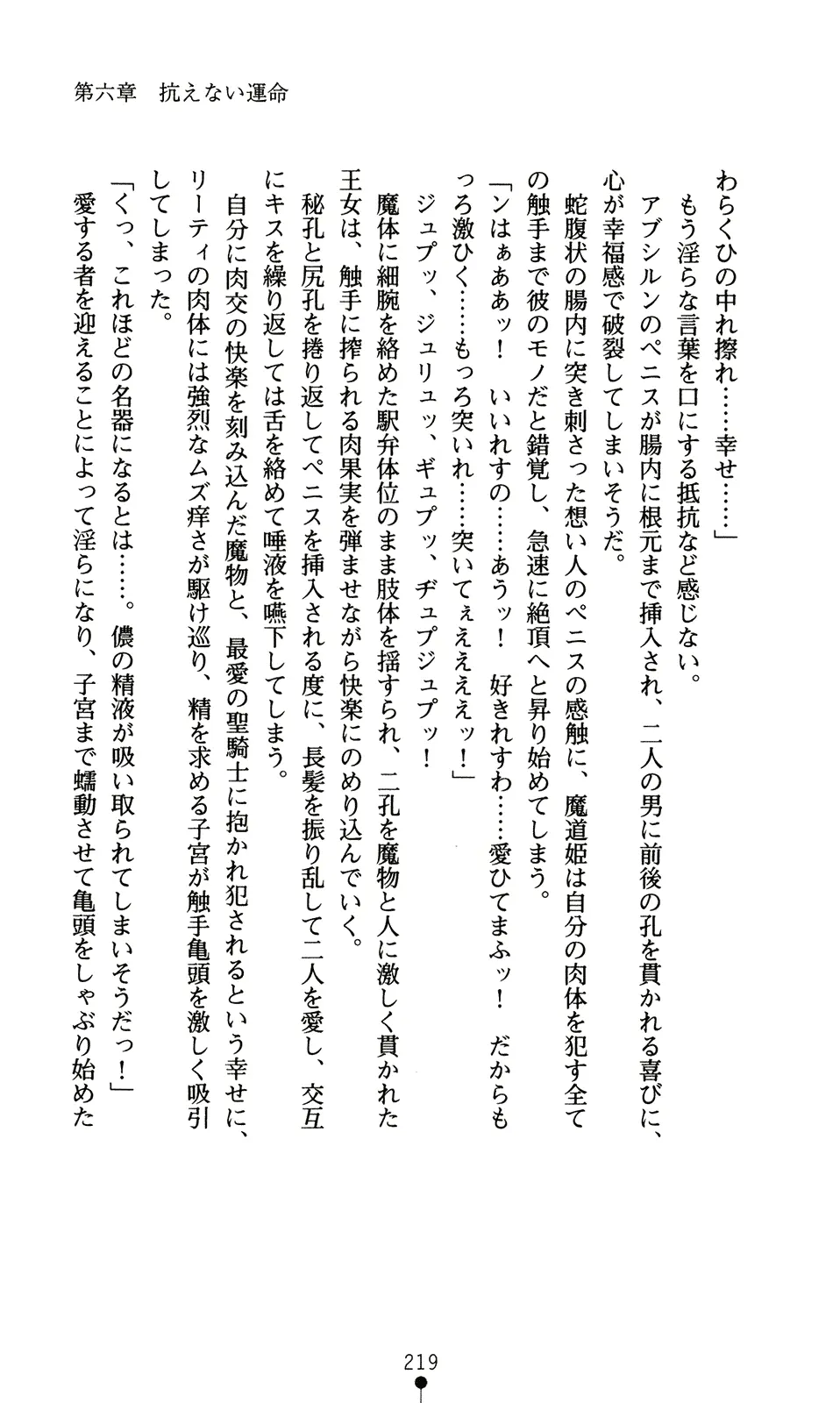 웹툰 이미지 234
