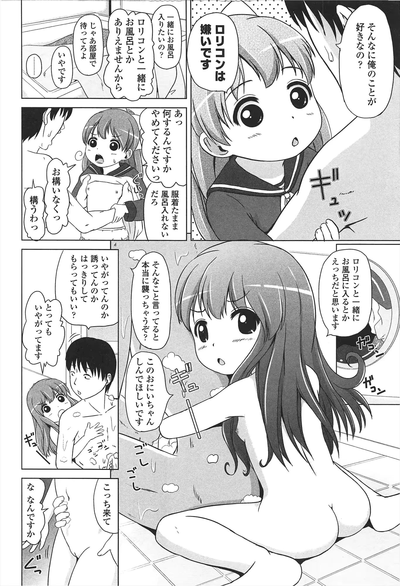 웹툰 이미지 122