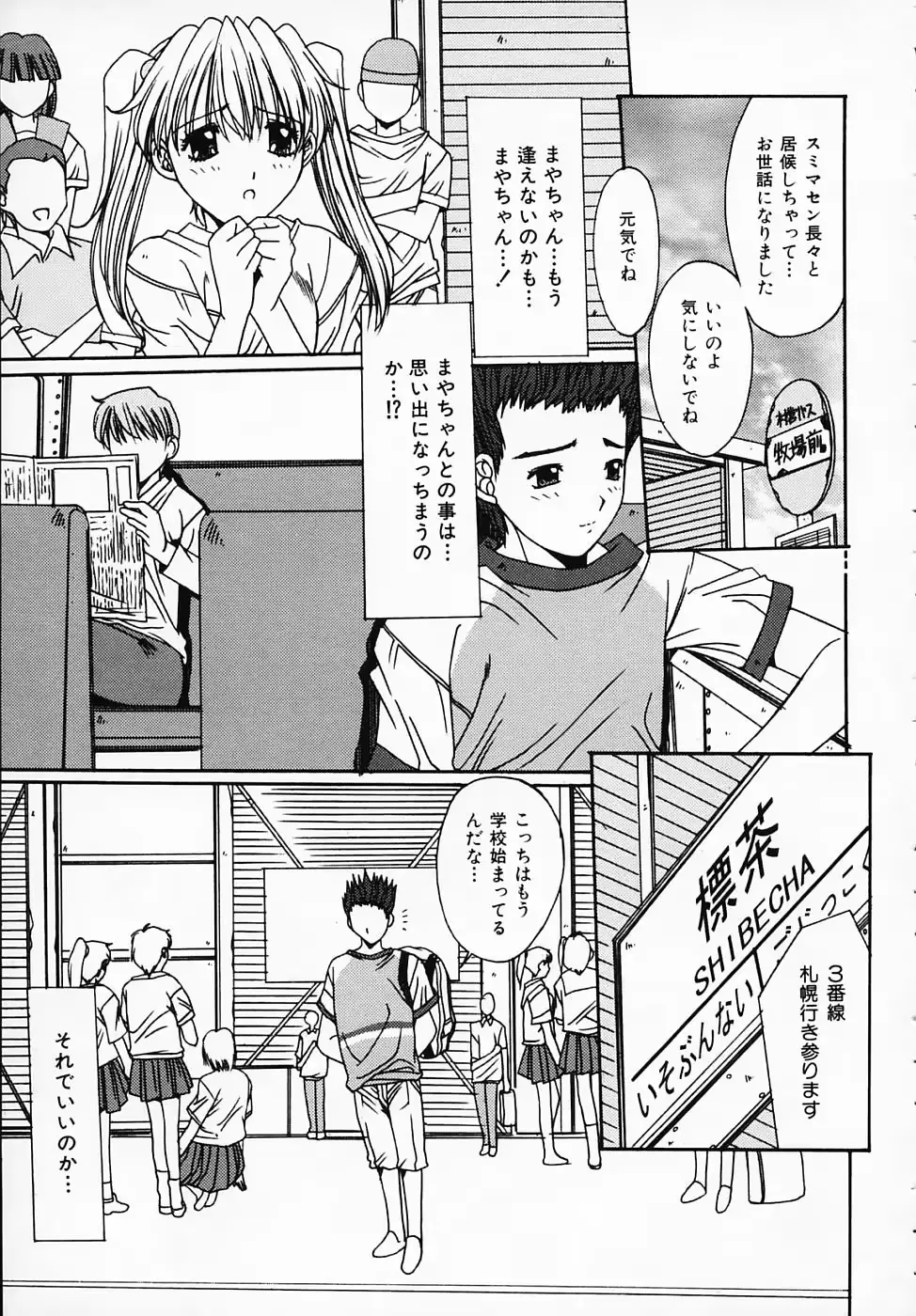 웹툰 이미지 177