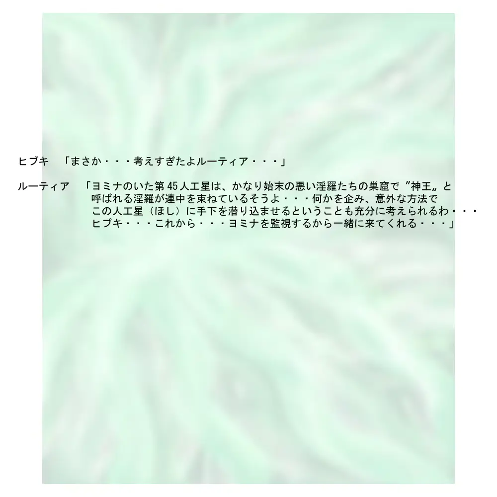 웹툰 이미지 63