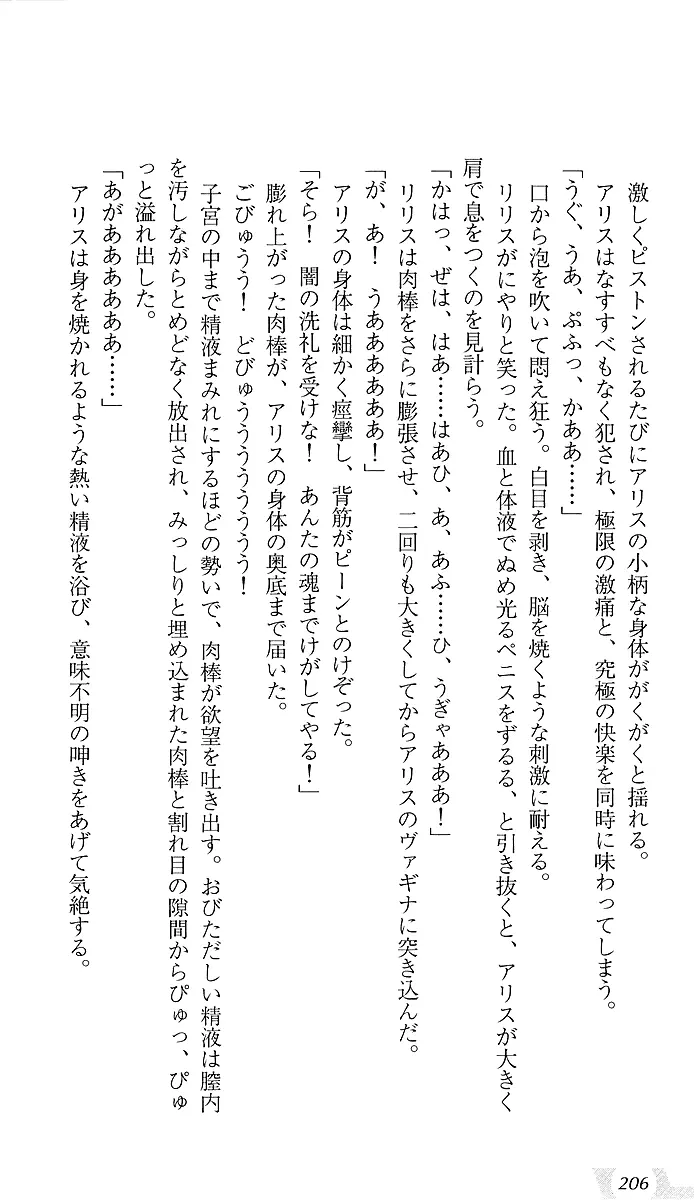 웹툰 이미지 209