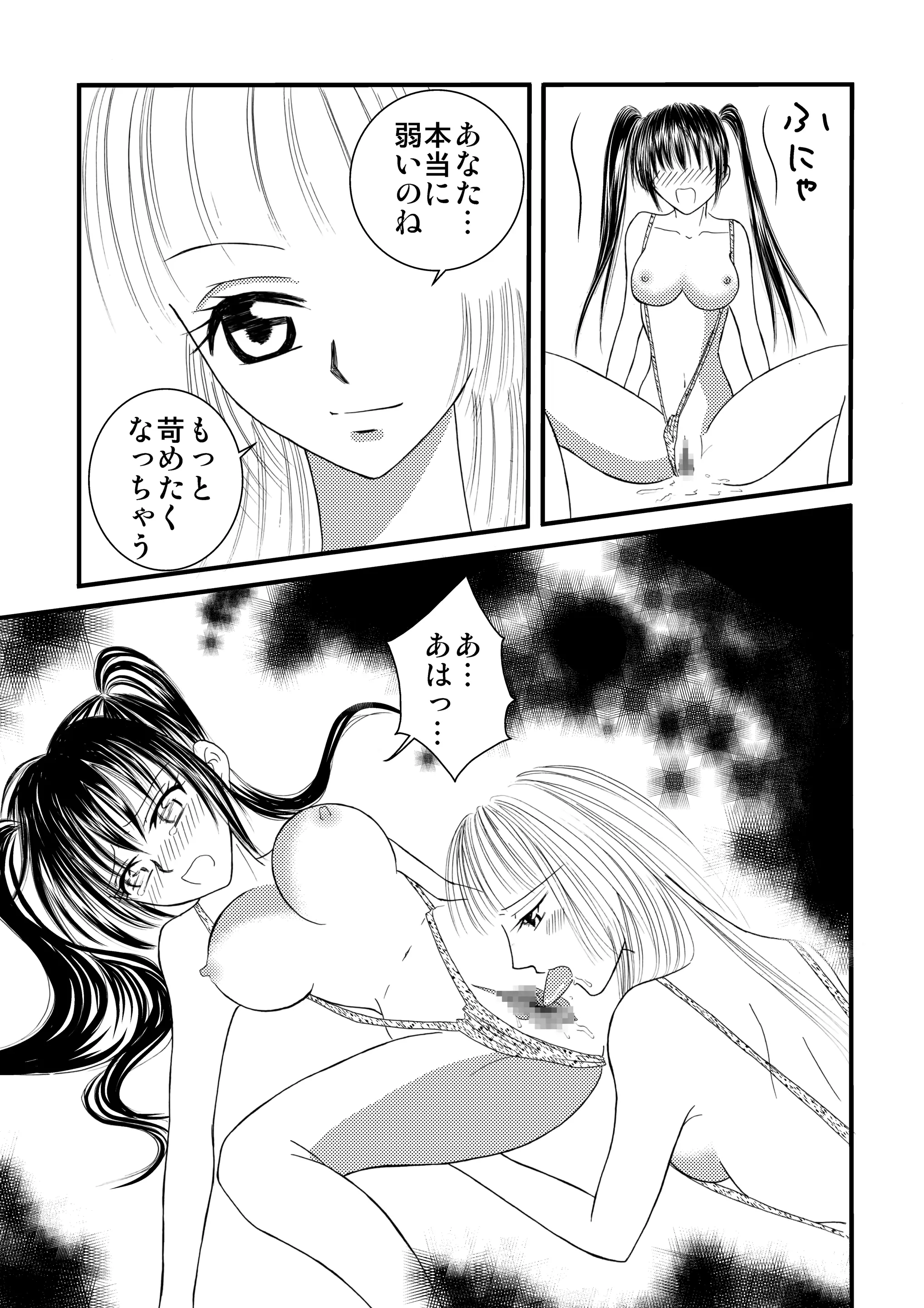 웹툰 이미지 52