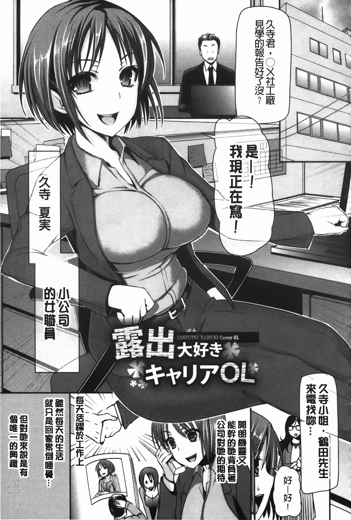웹툰 이미지 158
