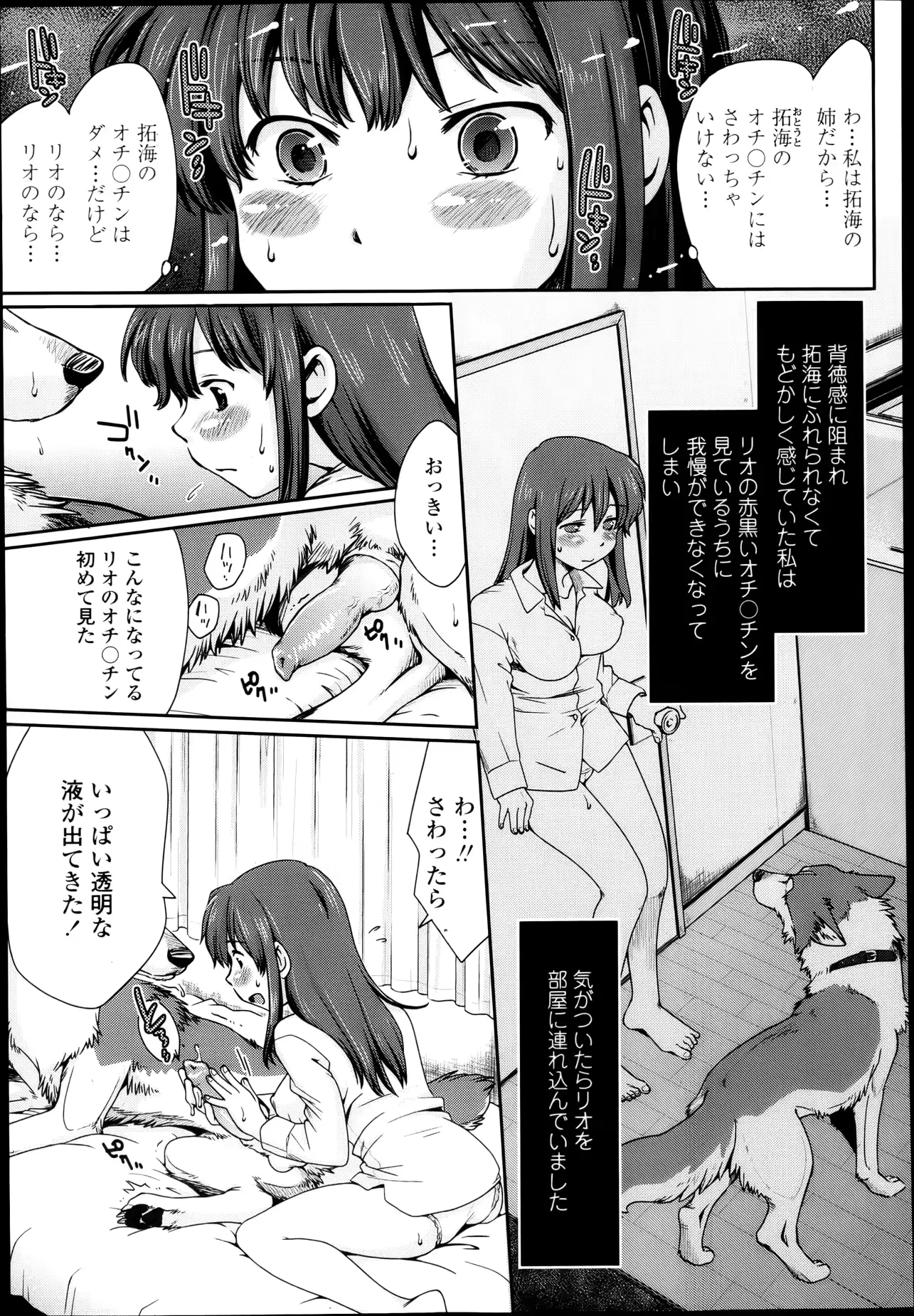 웹툰 이미지 271