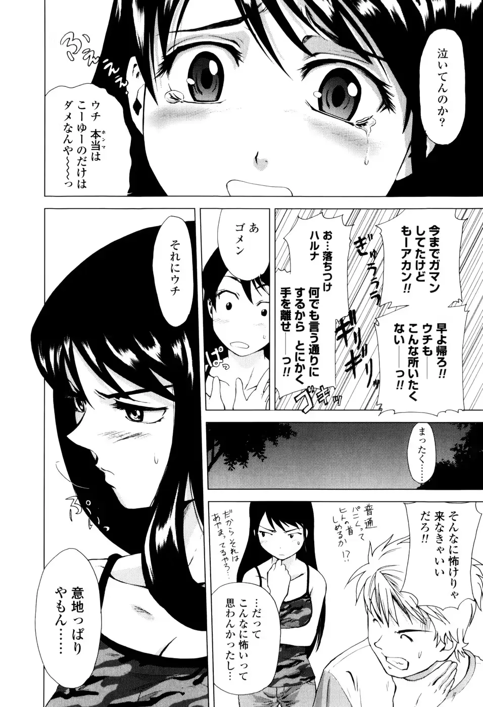 웹툰 이미지 11