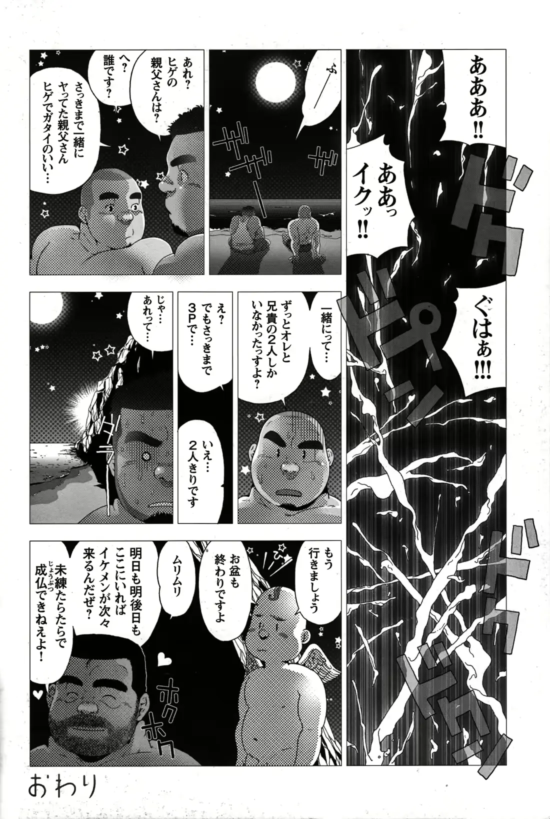 웹툰 이미지 74