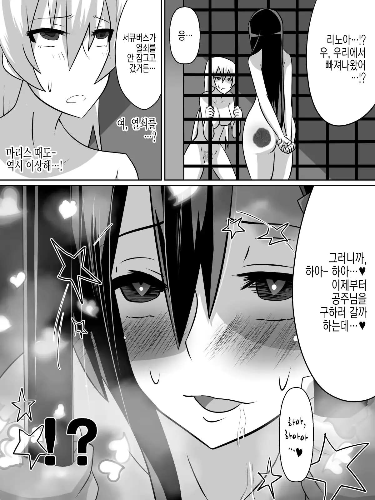 웹툰 이미지 36