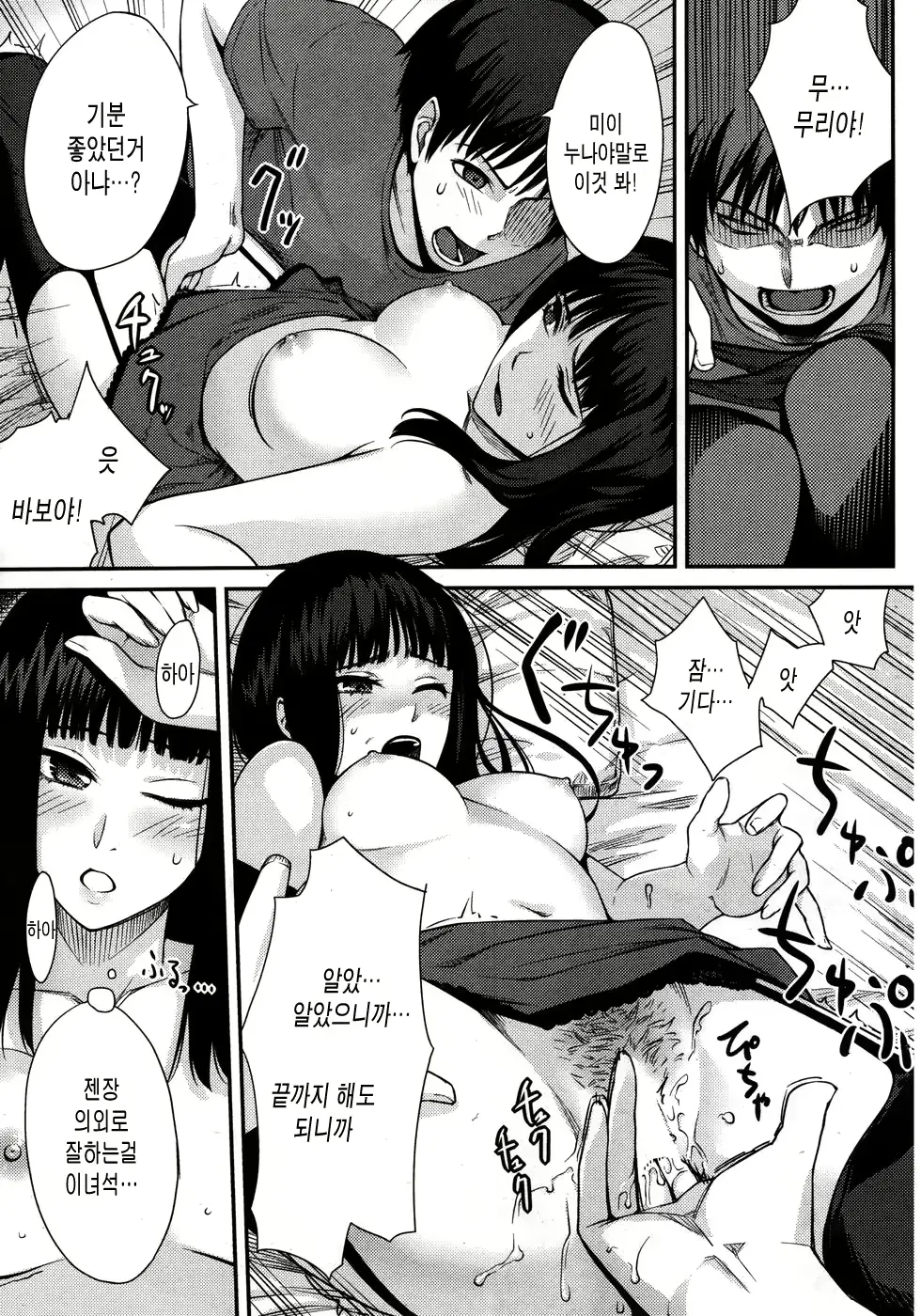 웹툰 이미지 10