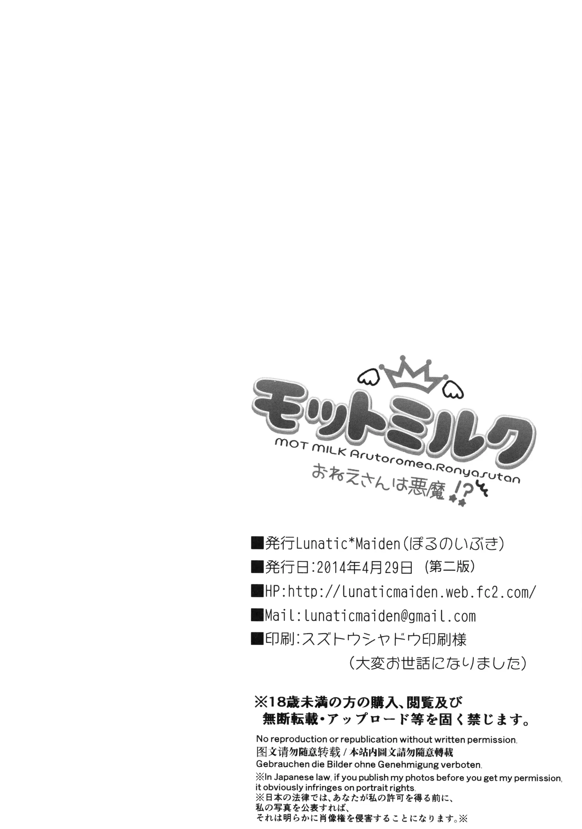 웹툰 이미지 20